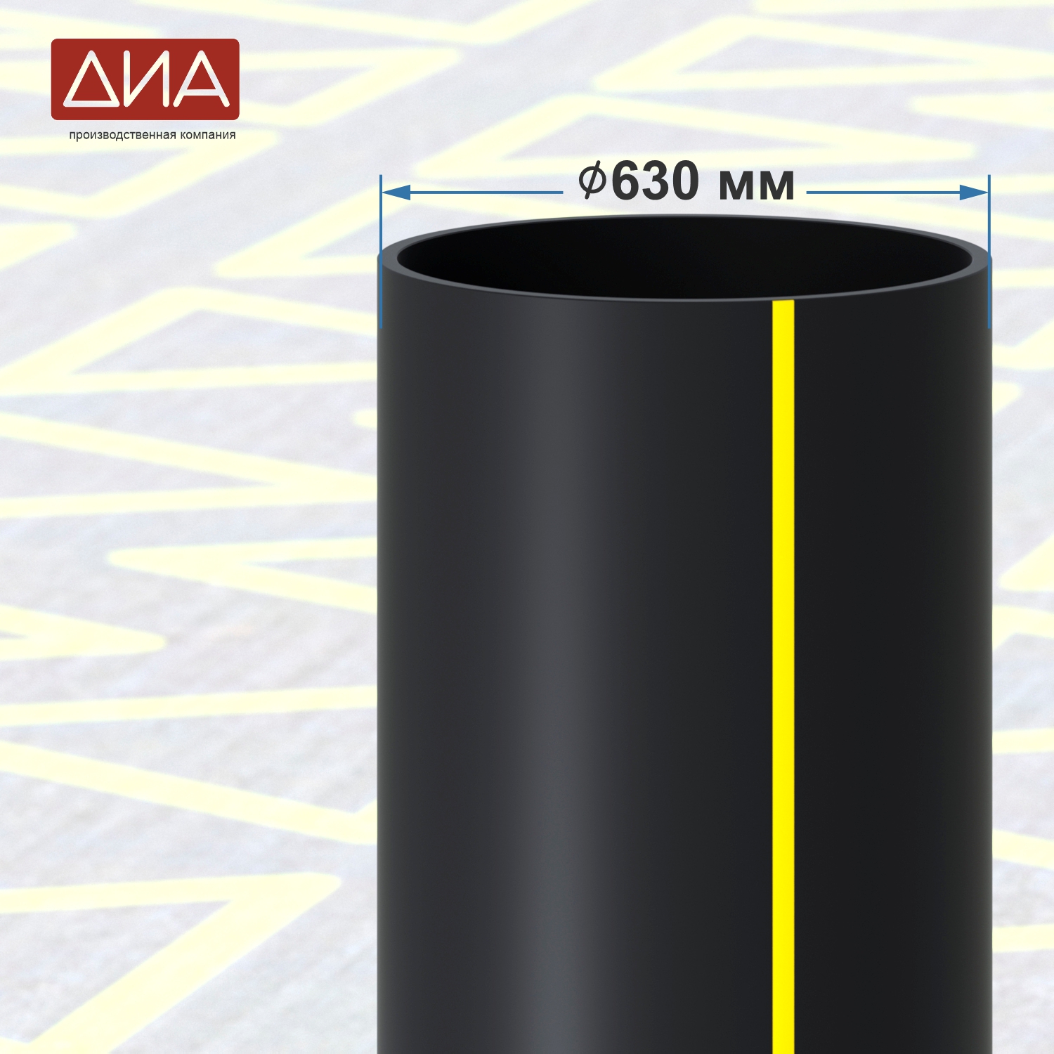 Труба ПНД ⌀630 мм, ПЭ-100,  SDR-17 газовая
